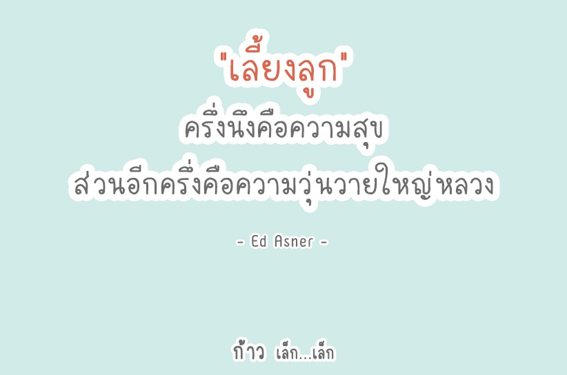 ความวุ่นวายใหญ่หลวง