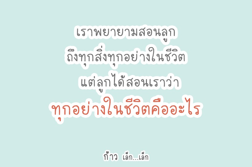 ชีวิตคืออะไร