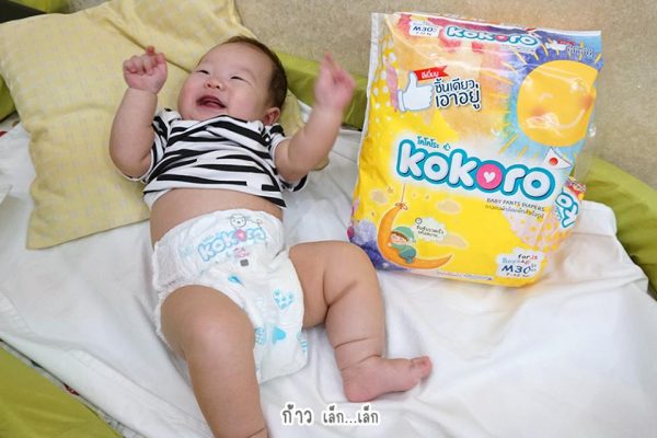ผ้าอ้อมสำเร็จรูป Kokoro