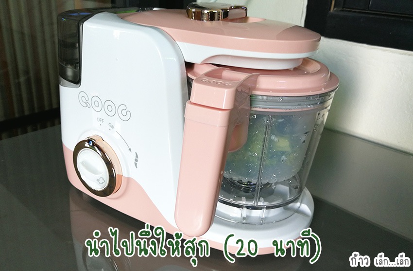 บร็อคโคลี่ฟักทองบด