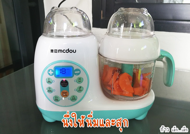 เมนูแครอทผสมข้าวตุ๋น