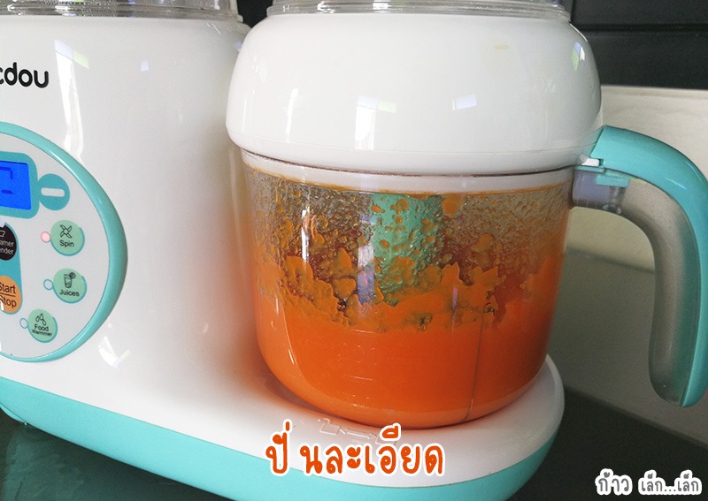 เมนูแครอทผสมข้าวตุ๋น