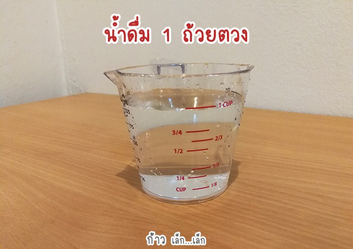 เมนูข้าวตุ๋นราดนมแม่ สำหรับเด็ก 6 เดือน