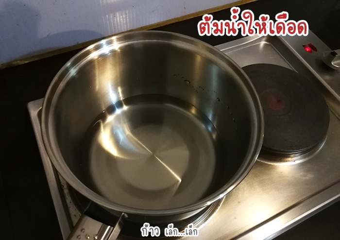 วิธีทำข้าวตุ๋นราดนมแม่ สำหรับเด็ก 6 เดือน
