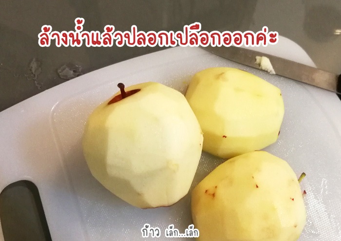 ซุปแอปเปิ้ลแสนอร่อย