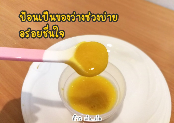 แมงโก้สมูทตี้ 