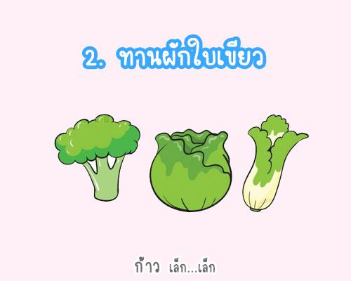 ลูกถ่ายยาก ลูกไม่อึ ทำยังไงให้ถ่ายคล่อง