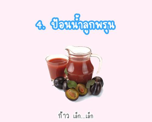 ลูกถ่ายยาก ลูกไม่อึ ทำยังไงให้ถ่ายคล่อง