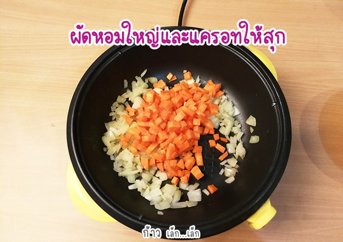 มักกะโรนีซอสมะเชือเทศ สำหรับลูกน้อย