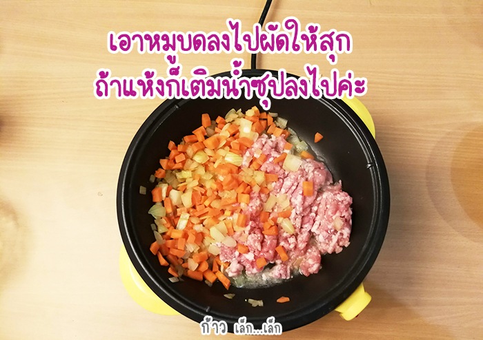 มักกะโรนีซอสมะเชือเทศ สำหรับลูกน้อย