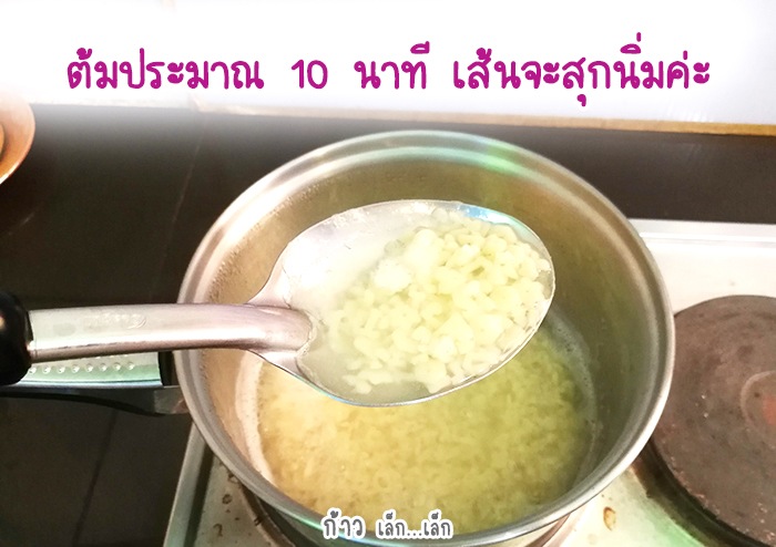 มักกะโรนีซอสมะเชือเทศ สำหรับลูกน้อย