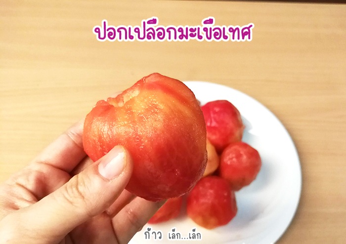 มักกะโรนีซอสมะเชือเทศ สำหรับลูกน้อย