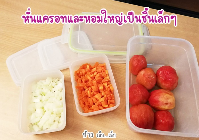 มักกะโรนีซอสมะเชือเทศ สำหรับลูกน้อย