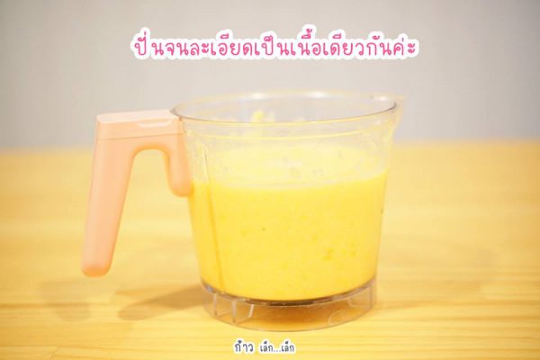 น้ำนมข้าวโพดออร์แกนิค