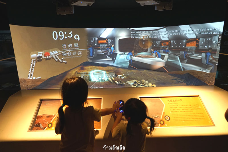 Taipei-Astronomical-Museum-1